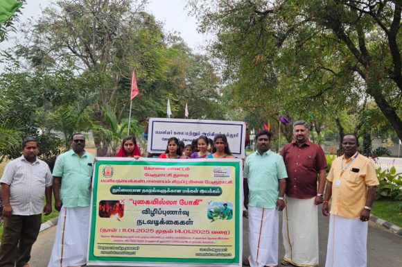 NSS Volunteers Promote Eco-Friendly Bhogi Celebrations at Jothipuram