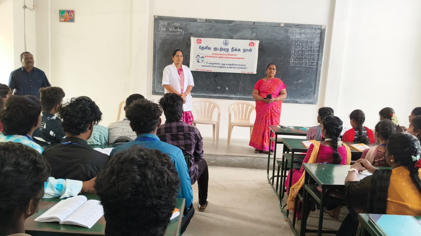 National Deworming Day – 2026